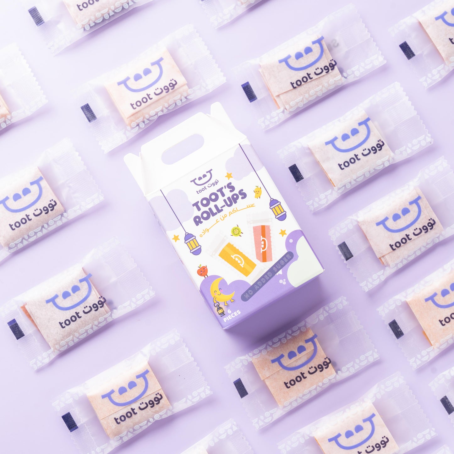 قرقيعان حلاو رول أبس