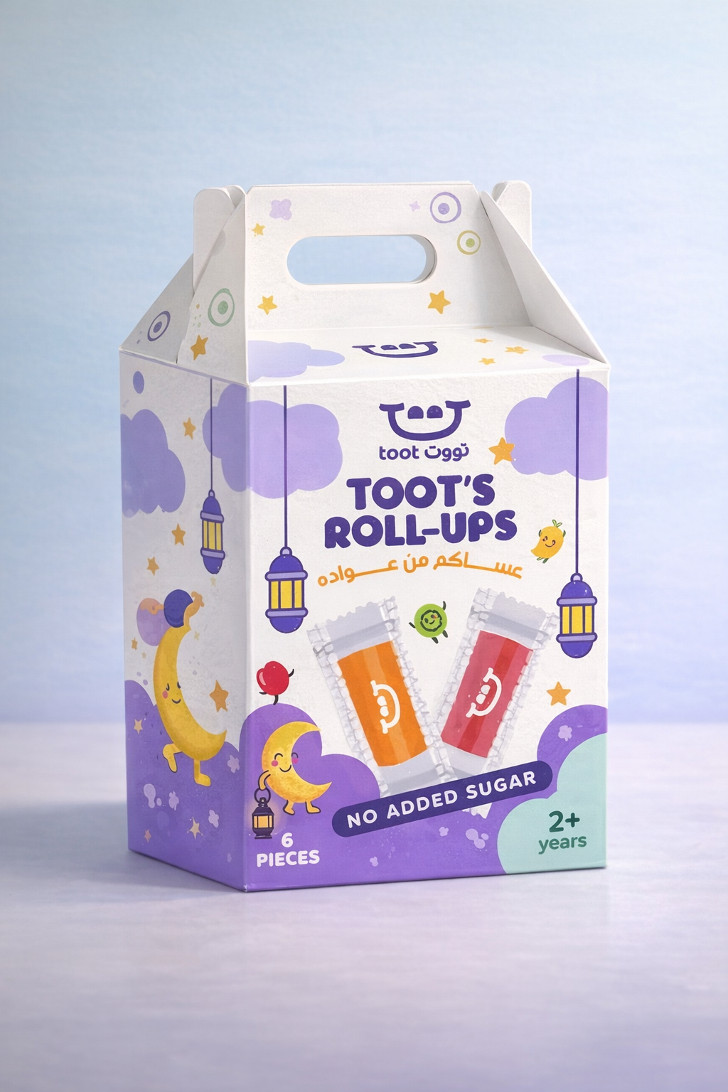 قرقيعان حلاو رول أبس