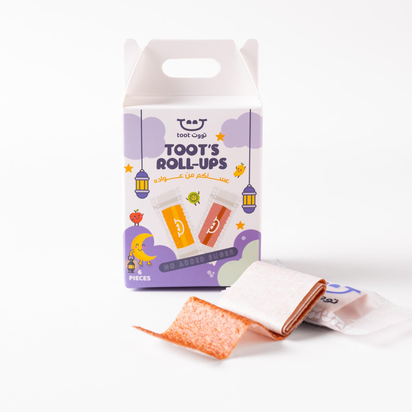 قرقيعان حلاو رول أبس