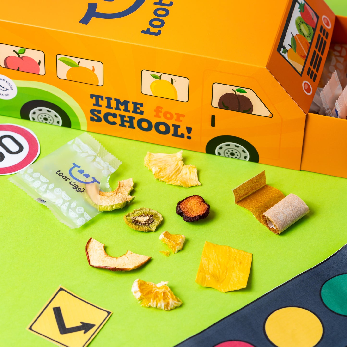 باص المدرسة - School bus