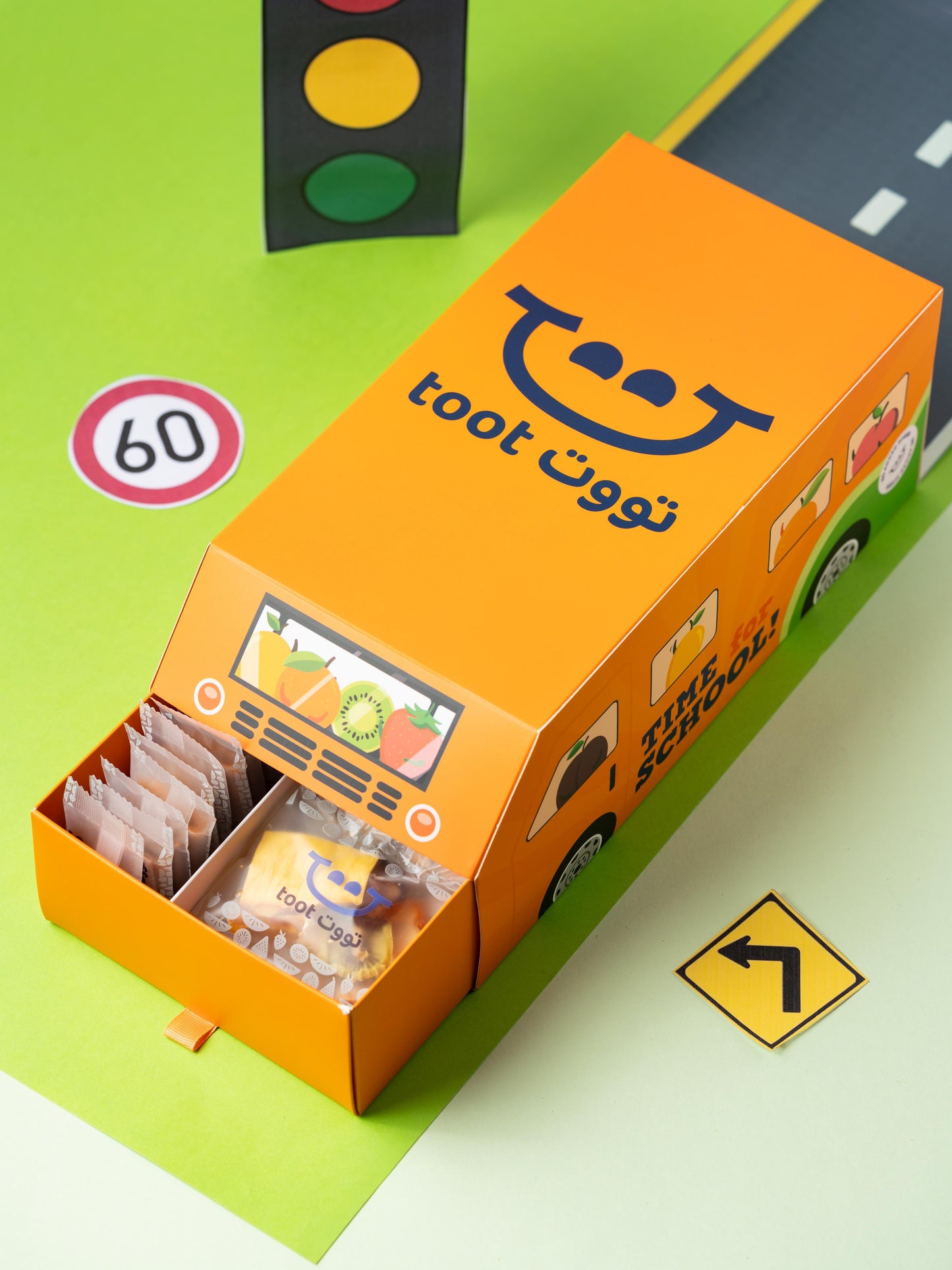 باص المدرسة - School bus